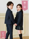 2000円OFFクーポン 3点セット 卒業式 入学式 女の子 チェック柄 セットアップ キッズ フォーマル ジャケット スカート ブラウス 卒園式 子供服 子供...