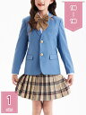 1000円OFFクーポン 入学式 スーツ 女の子 卒園式 小学校 3点セット ジャケット スカート シャツ 卒業式 キッズ 学生服 上下セット JK制服 フォー...
