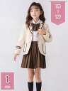 1000円OFFクーポン 女の子 スカート ジャケット 上下セット 子供 フォーマルスーツ 3点セット ガールズ セットアップ キッズ 子供服 スカートスーツ ...