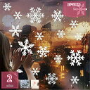 クリスマス 飾り ウォールステッカー 雪 静電ステッカー 窓 ガラスシール おしゃれ アート ポスター ステッカー モダンアート シール式ステッカー 飾り ウォールデコ ウォールペーパー ウォール 装飾 トナカイの家 風景 装飾品 holosbird-goods1