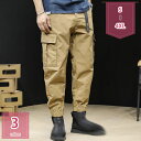 2000円OFFクーポン カーゴパンツ ミリタリーパンツ ポケット ズボン ロングパンツ カーゴパンツ ワークパンツ 軍パン メンズ 作業着 作業ズボン ボトム...