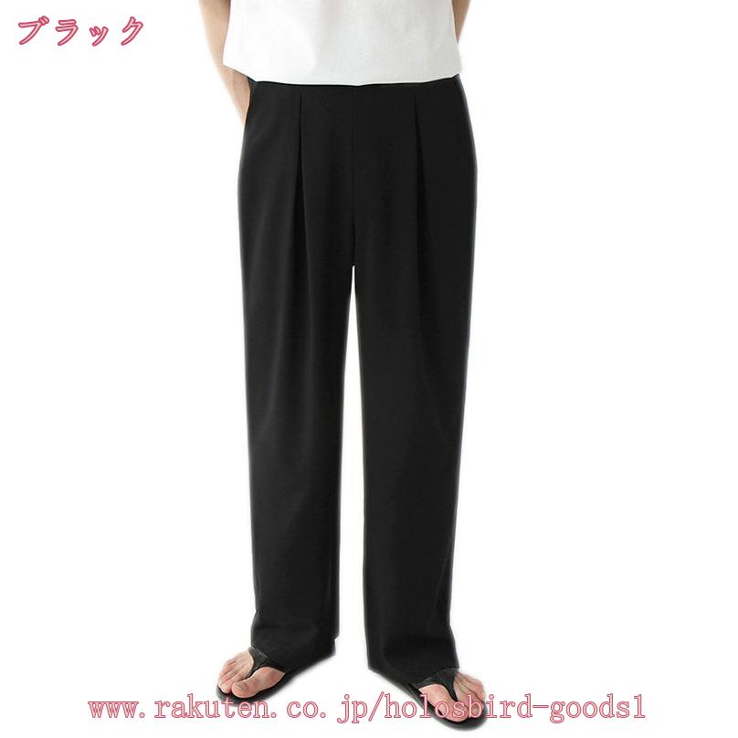 777円OFFクーポン ワイドパンツ メンズ グレー 黒 スラックス ハイウエスト タック ワイドスラックス ワンタックパンツ タックワイドパンツ ストレート ゆったり 春 夏 秋 冬 メンズパンツ ビジネスカジュアルきれいめ ダンス おしゃれ holosbird-goods1
