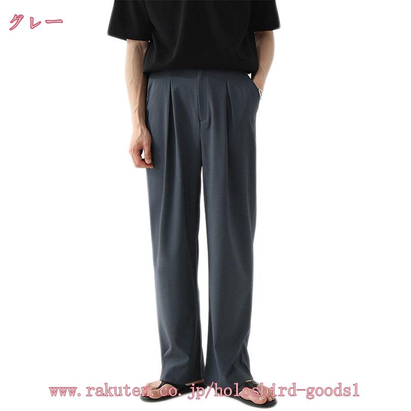 777円OFFクーポン ワイドパンツ メンズ グレー 黒 スラックス ハイウエスト タック ワイドスラックス ワンタックパンツ タックワイドパンツ ストレート ゆったり 春 夏 秋 冬 メンズパンツ ビジネスカジュアルきれいめ ダンス おしゃれ holosbird-goods1