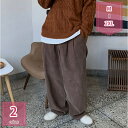 1600円OFFクーポン パンツ コーデュロイ ワイドパンツ メンズ カーキ モカ ズボン コーデュロイ 綿 シンプル カジュアル きれいめ 大人 おしゃれ プレゼント ビジカジ ビッグシルエット 暖かい ボトムス holosbird-goods1