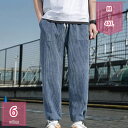 500円OFFクーポン ジョガーパンツ メンズ カーゴパンツ 春 夏 秋 冬 ズボン チノパン テーパードパンツ コーデュロイ 太め ゆったり メンズ ズボン おしゃれ 大きいサイズ ワイドパンツ holosbird-goods1