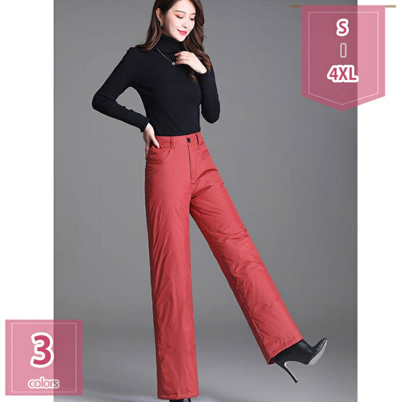 1000円OFFクーポン 軽い 暖かい 防寒ダウン パンツ レディース ダウンパンツ ボトムス 秋 冬 あったか 50代 60代 70代 ワイド 優しい肌触り 履き心地 大人 アウトドア 釣り 雪 雪かき 車中泊 野外 バイク キャンプ 敬老の日 holosbird-goods1