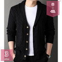 800円OFFクーポン カーディガン メンズ 秋冬 ニット ビジネス 厚手 カジュアル vネック 肩掛け 大きいサイズ cardigan ショート 職場 定番 オフィス ビジネス カジュアル ニット 制服 スーツ 紳士 長袖 冷房対策 防寒対策 実用的 カーディガン holosbird-goods1