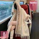 800円OFFクーポン 大判 ストール ポンチョ あったか ファー エスニック 羽織 着物 ふわふわ 軽い マフラー 青 おしゃれ ストライプ柄 ブラック グレ...