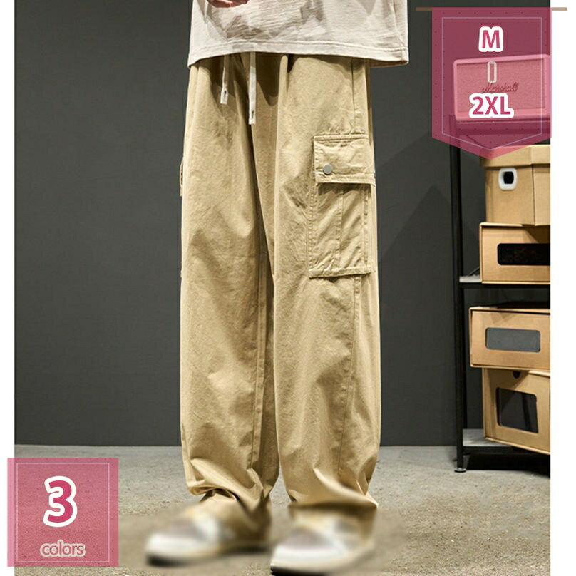 777円OFFクーポン カーゴパンツ メンズ 作業ズボン ワークパンツ ゆったり 大きいサイズ 多機能 ロングパンツ ワイドカーゴパンツ ミリ..