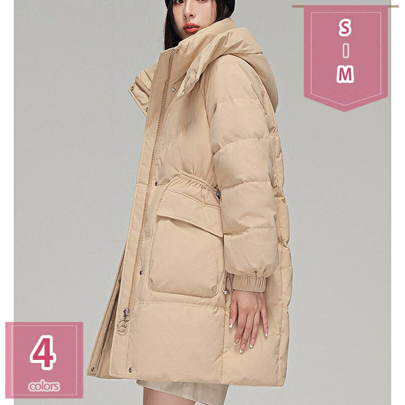 ダウンジャケット レディース 無地 ロング丈 大きいサイズ ウィンタージャケット 軽量 ボタントップス ブルゾンジャケット 冬物 ダウンコート 普段使い 防寒着 合わせやすい オフホワイト 通勤通学 XXL ダウン綿 holosbird-goods1