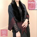 800円OFFクーポン ポンチョ コート レディース コート ファーポンチョ マント ケープ 毛皮コート ショール フェイクファー ふわふわ アウター パーティ...