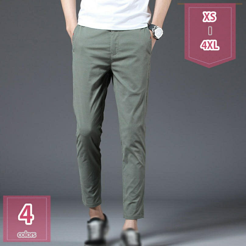 チノパンメンズスリムストレッチ黒ズ...