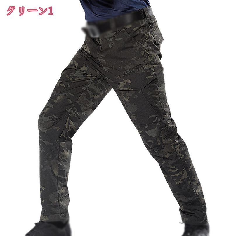 777円OFFクーポン チノパン メンズ ストレッチ クライミングパンツ アウトドア ストレートパンツ カーゴパンツ ゴルフ スポーツ カジュアル holosbird-goods1