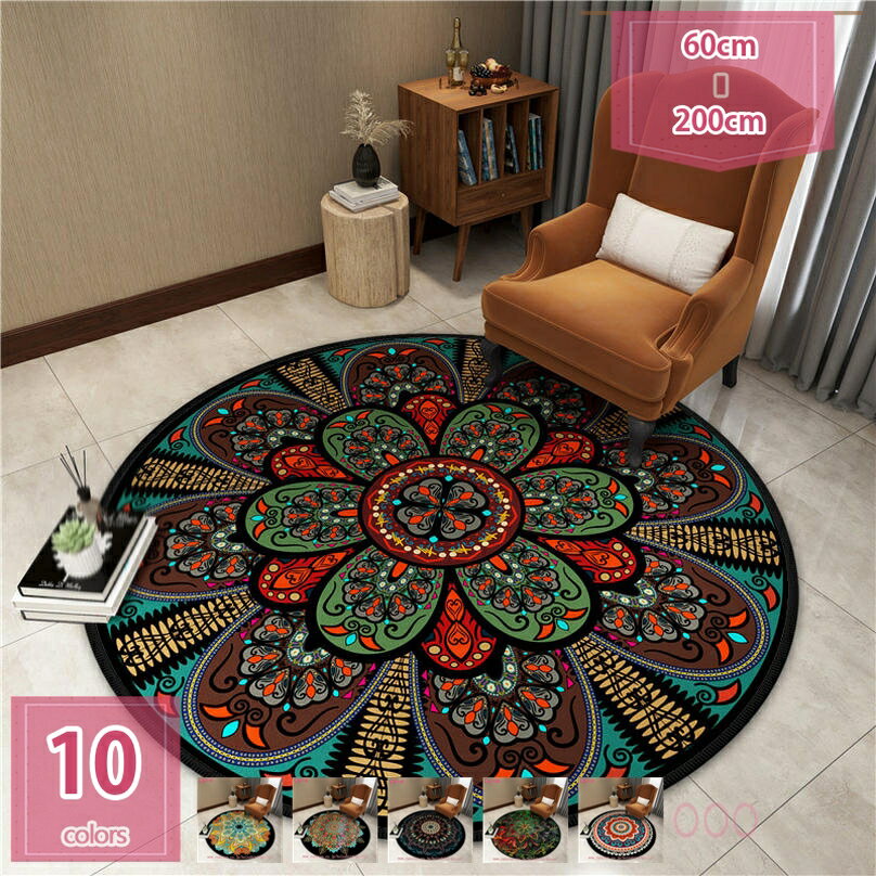 777円OFFクーポン ラグ ネイティブ柄 カラフル ラグマット エスニック 民族 柄 カーペット マット ペルシャ絨毯風 おしゃれ 幾何学 モロッカン柄 玄関マット オリエンタル 円形 丸型 居間用 書斎 リビング 北欧 レトロ holosbird-goods1