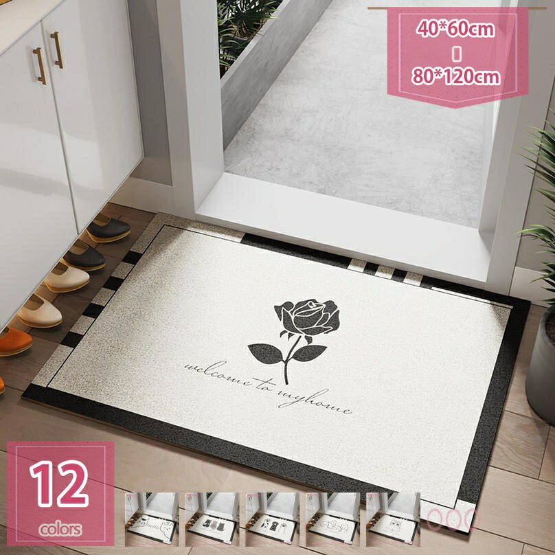 777円OFFクーポン 北欧風 玄関マット 泥落とし 屋外 屋内 PVC ビニール おしゃれ 幾何学 フロアマット ドアマット 大判 室外 室内 店舗用品 洗える 雨 雪 業務用 家庭用 インテリア エントランスマット リーフ柄 ラバーマット ウェルカム holosbird-goods1