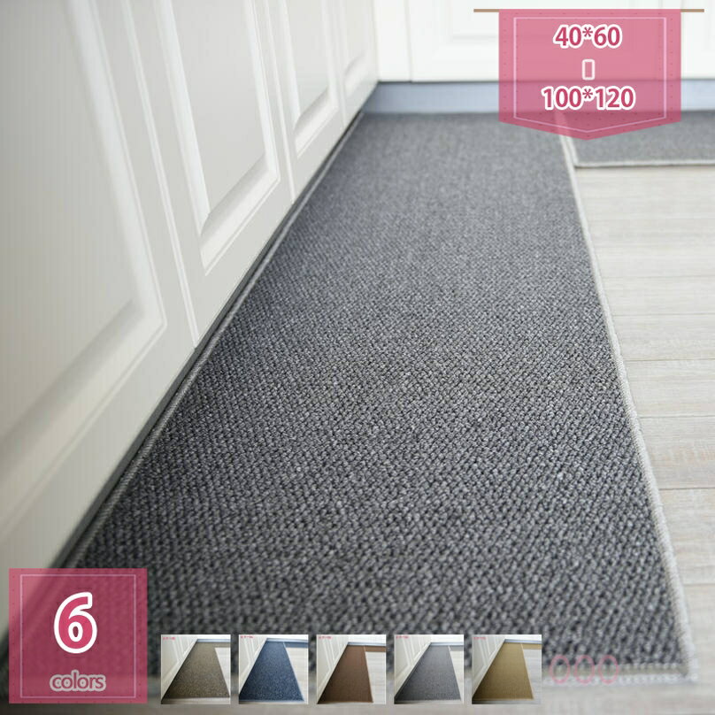 洗いやすい キッチンマット 低反発 キッチン マット おしゃれ 和式 洗える 床暖房対応 冷え対策 インテリア 台所マット 滑り止め キッチンラグ 吸水 防ダニ 室内 玄関マット 丸洗いOK リビング ベッドサイド 一人暮らし holosbird-goods1