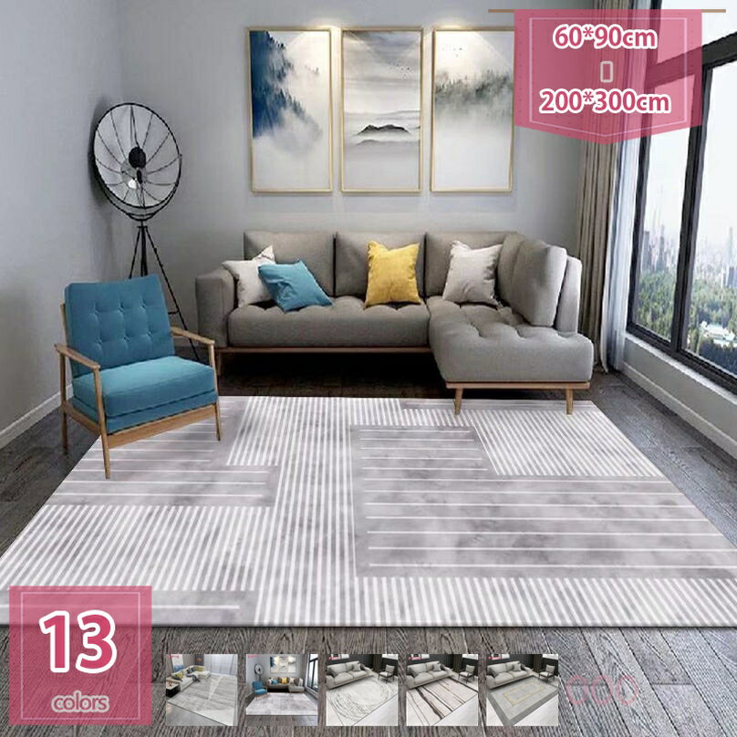 500円OFFクーポン ラグ 洗える ラグマット おしゃれ 夏 冬 暖かい 北欧 長方形 床暖房 オールシーズン ポリエステルラグ カーペット モロッカン モノトーン 滑り止め リビング センターラグ らぐ 柄 ホットカーペット対応 デザインラグ holosbird-goods1