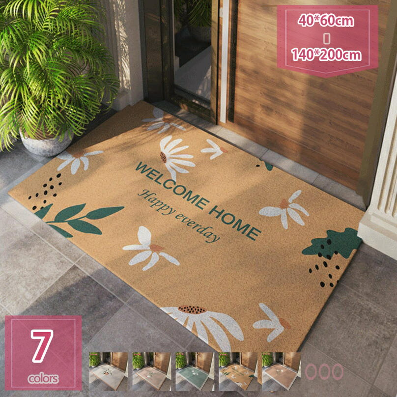 300円OFFクーポン 屋外用 玄関マット 洗える 薄型 ドアマット 屋内・室内 エントランスマット 業務用 花柄 INS映え 飲食店 喫茶店 キッチンマット おしゃれ フロアマット 滑り止め 耐磨耗性 防ダニ バスマット 洗面所 美容院 泥落としマット holosbird-goods1