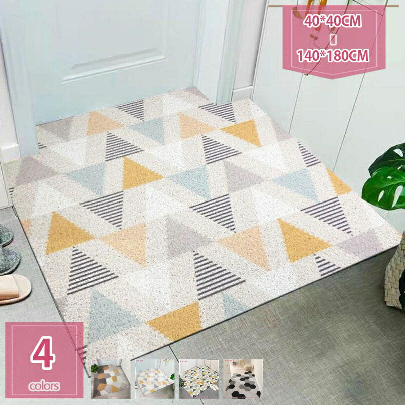 エントランスマット PVC ビニール 泥落とし 玄関マット 滑り止め付き ドアマット 屋外 泥落としマット 業務用 事務所 ラグカーペット 長方形 フリーカット DIY ラグマット おしゃれ 北欧 植物柄 癒し カフェ エントランス マット holosbird-goods1