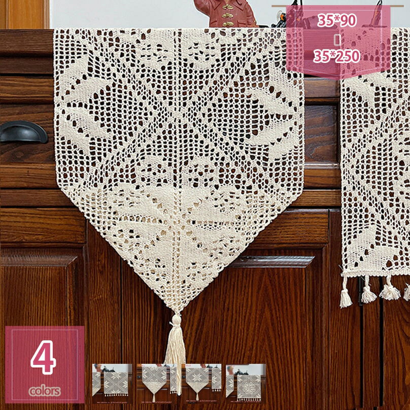 テーブルランナー 手作り 綿 レース 北欧 田園風 テーブルクロス テーブル ランナー テーブルセンター おしゃれ 長方形 テーブルクロス ハンドメイド かぎ針編み コットン レース テーブルランナー 綿麻 北欧 手作 holosbird-goods1