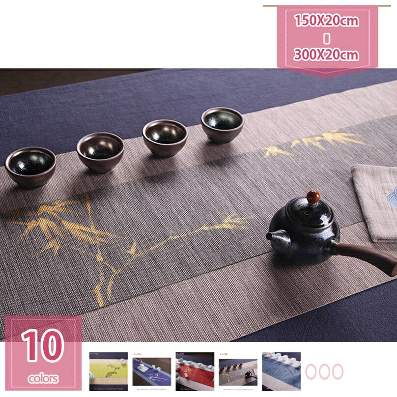 和風 テーブルランナー 無地 食卓飾り 亜麻 布 センターテーブルクロス おしゃれ テーブル 北欧 テーブルランナー 食卓飾り 亜麻 布 クロス 無地 おしゃれ テーブル 北欧 200X20cm ネイビー テーブルフラグ holosbird-goods1