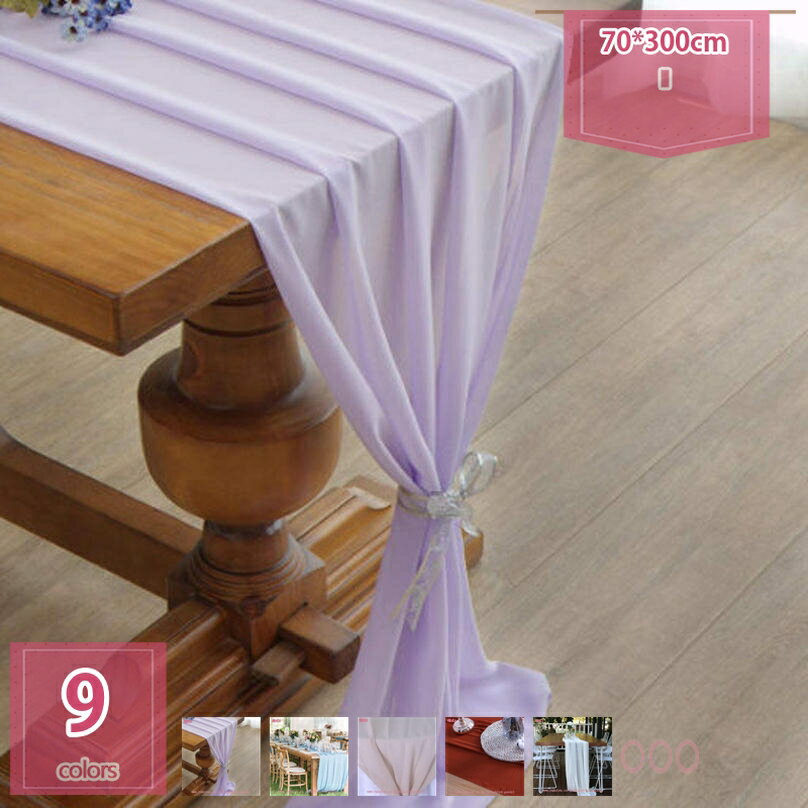 300円OFFクーポン シフォンテーブルランナー テーブルランナー シアー ウェディング用シフォンテーブルランナー ウェディング用シフォン生地 アーチ チュールテーブルランナー ボーホー 誕生日パーティー/ブライダル/ベビーシャワー/ケーキテーブル装飾 holosbird-goods1