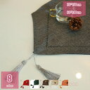 テーブルランナー 茶旗 テーブルフ