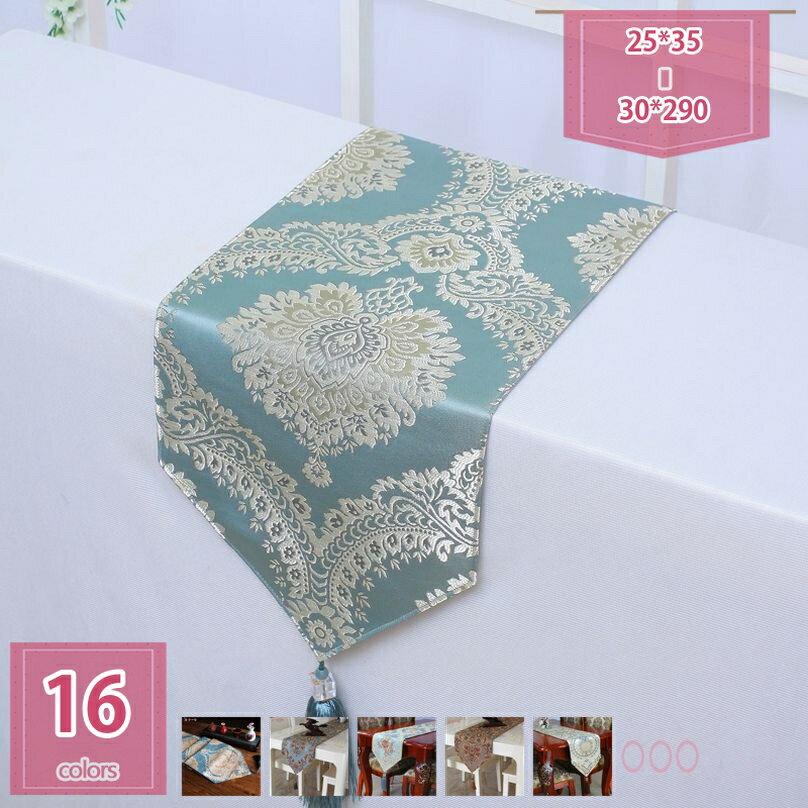 300円OFFクーポン 北欧風 テーブルランナー タッセル ベッドランナー おしゃれ シンプル おもてなし パーティー 結婚式 モダン 上品 豪華 防汚 汚れに耐える インテリア テーブルクロス テーブルセンター holosbird-goods1