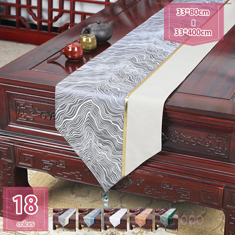 テーブルランナー タッセル付き リビングルーム キッチン パーティー 結婚式の装飾 食卓飾り 食卓ラン..