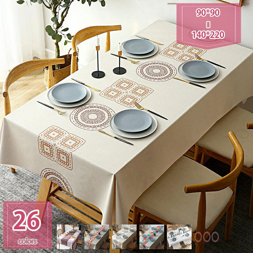 テーブルクロス 撥水 TPUラミネート加工 進化した素材 手洗可 長方形 汚れ防止 ネイティブ柄 ナバホ柄 エスニック柄 オリーブ柄 タッセル おしゃれテーブルカバー 花柄 ミックスカラー 140*180 防水 防油 汚れ防止 テーブルカバー holosbird-goods1