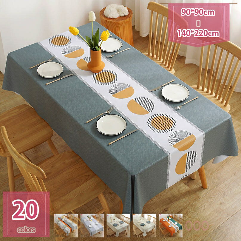 テーブルクロス ビニール 撥水 おしゃれ PVC製 無地 テーブルカバー 防水 防油 北欧風 田園風 肌触り良い テーブルマット デスクマット PVC 撥水加工 汚れ防止 耐熱 耐久性 お手入れ簡単 マルチクロス 北欧 耐久 ずれにくい 厚手 holosbird-goods1
