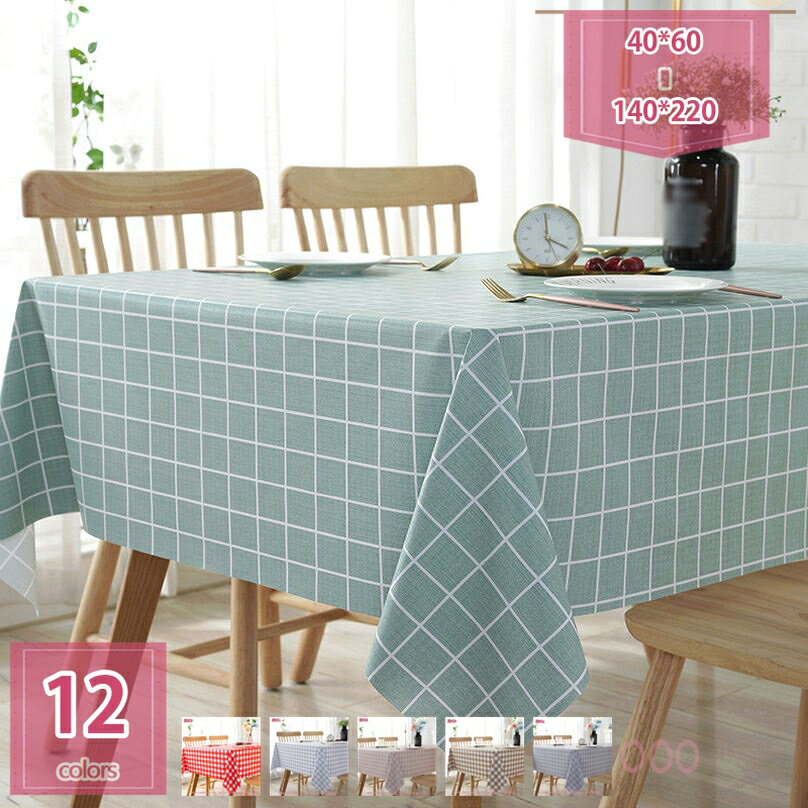 撥水 テーブルクロス ビニール 長方形 北欧 おしゃれ 厚手 耐久性 ギンガムチェック 正方形 クリスマス 長方形 PVC素材 テーブルカバー マルチサイズ 新築祝い 家庭用 業務用 キッチン ダイニング シンプル 格子柄 holosbird-goods1