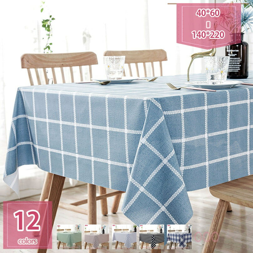 テーブルクロス 撥水 北欧 テーブルカバー ずれにくい テーブルクロス ビニール チェック柄 長方形 正方形 テーブルマット デスクマット PVC素材 速乾 防水 防油 耐熱 食卓カバー おしゃれ ホーム装飾 家庭用 業務用 holosbird-goods1