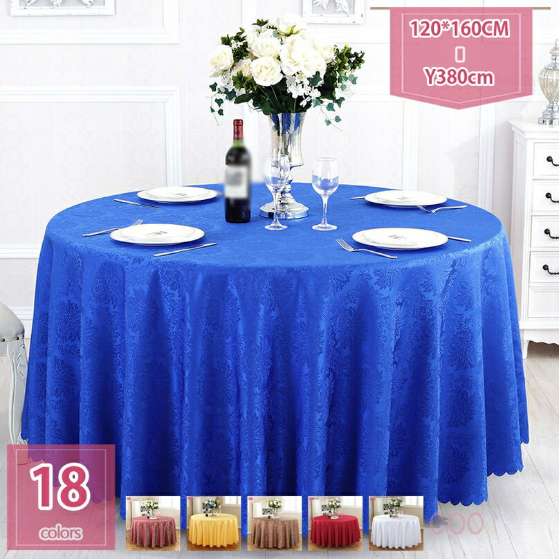 テクスチャードファブリックテーブルクロス 直径 天然素材 防水 こぼれ防止 洗濯可能 テーブルクロス ダイニング/キッチン/結婚式/パーティー 円形 テーブルクロス テーブルカバー 食卓カバー ホテル holosbird-goods1