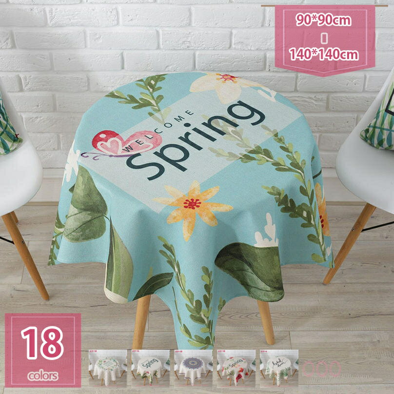 300円OFFクーポン テーブルクロス おしゃれ 防水 リーフ イージーケア 食卓カバー コットン リネン 田園風 手入れ簡単 長方形 洗える インテリア 耐久性 誕生日 ティーテーブル 装飾用 北欧 汚れ防止 テーブルカバー 多サイズ 多色 テーブルカバー holosbird-goods1