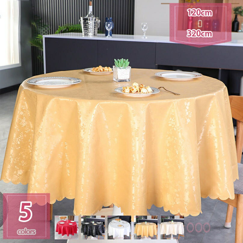 テーブルクロス PVC 防水 防油 耐熱性 滑り止め テーブル クロス 高級 テーブルマット 花柄 デスクマット 食卓カバー マルチカバー レストランでも採用される 撥水 円形 汚れ防止 カバー 装飾 お手入れ簡単 家庭用 キッチン holosbird-goods1