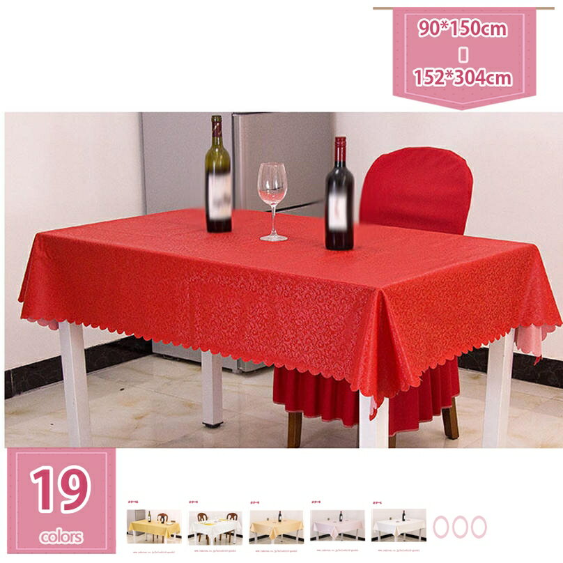 花柄 テーブルクロス 撥水 PVC製 北欧風 テーブルクロス シンプルデザイン 長方形 テーブルマット ホーム装飾 Table Cloth 防水 防油 耐熱 厚手 手入れ簡単 清潔保ち 通気性 テーブルカバー マルチサイズ ホーム 新築祝い holosbird-goods1