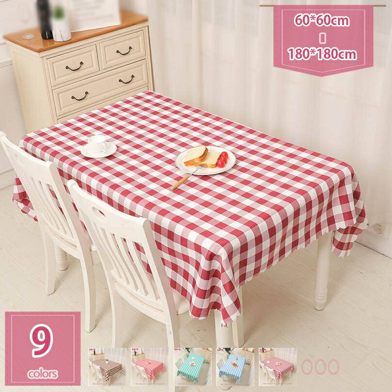 テーブルクロス 北欧INS 汚れ防止 テーブルカバー 長方形 お手入れ簡単 テーブルマット インテリア 多色選べる チェック柄 テーブルクロス 北欧風 モダン 祝日の贈り物 食卓カバー グレー コーヒー holosbird-goods1