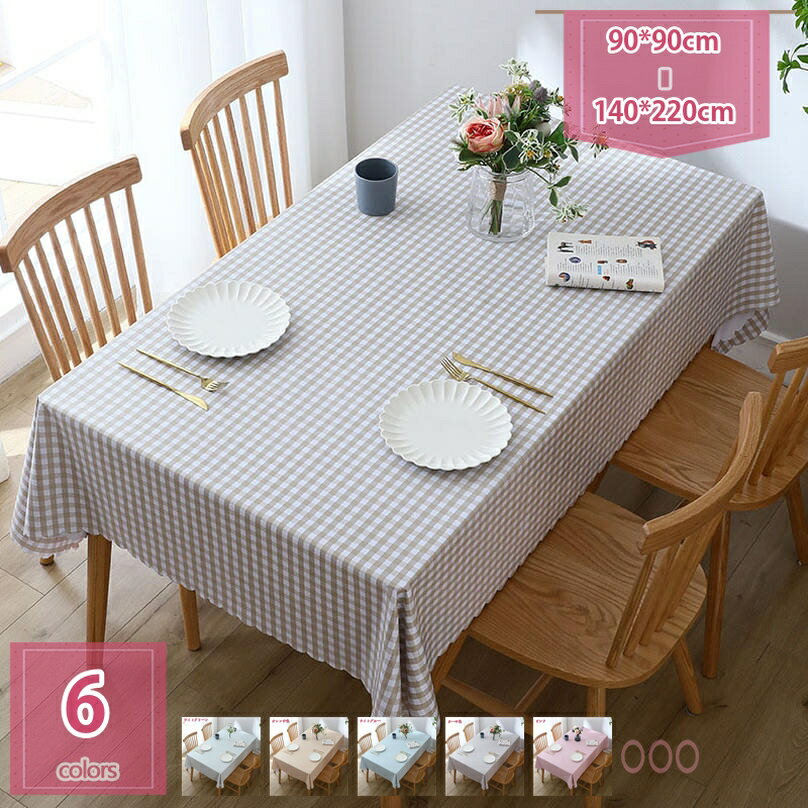テーブルクロス テーブルカバー 撥水 防水 防油 汚れ防止 ずれにくい PVC製 おしゃれ 手入れ簡単 多用途 格子柄 シンプル クラシック ビニールテーブルクロス イベント 研究室 居酒屋 大衆食堂 パーティー会場 式典 展示会 holosbird-goods1