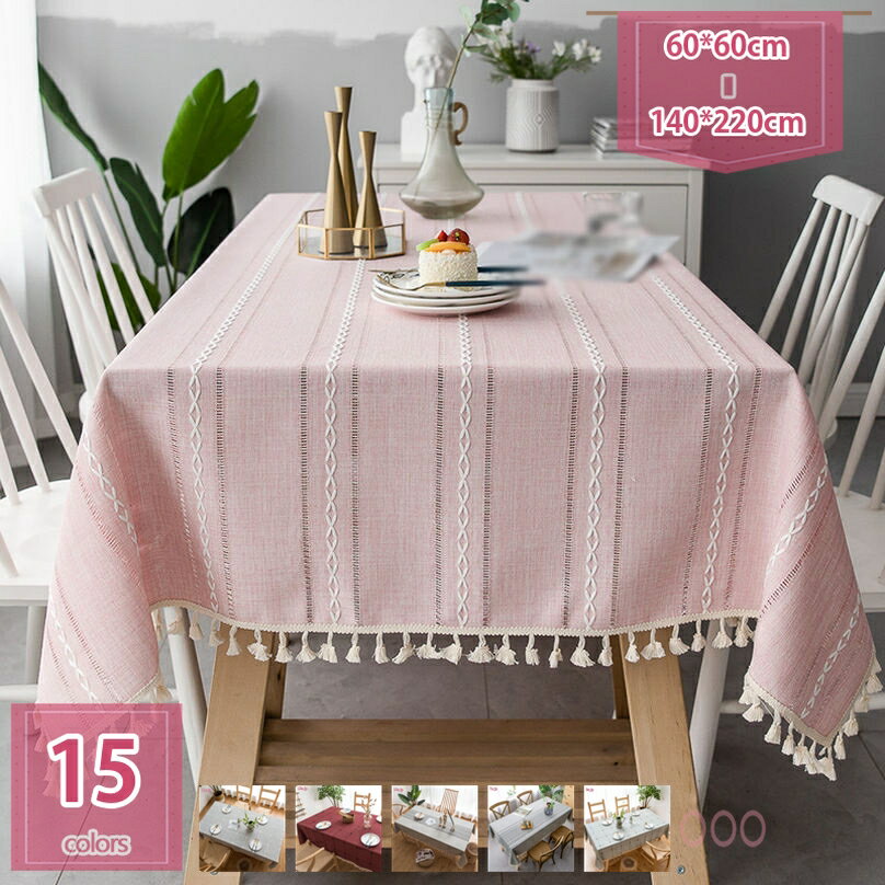 300円OFFクーポン テーブルクロス 撥水 北欧 レース 綿麻 テーブルカバー 可愛い テーブルマット テー..