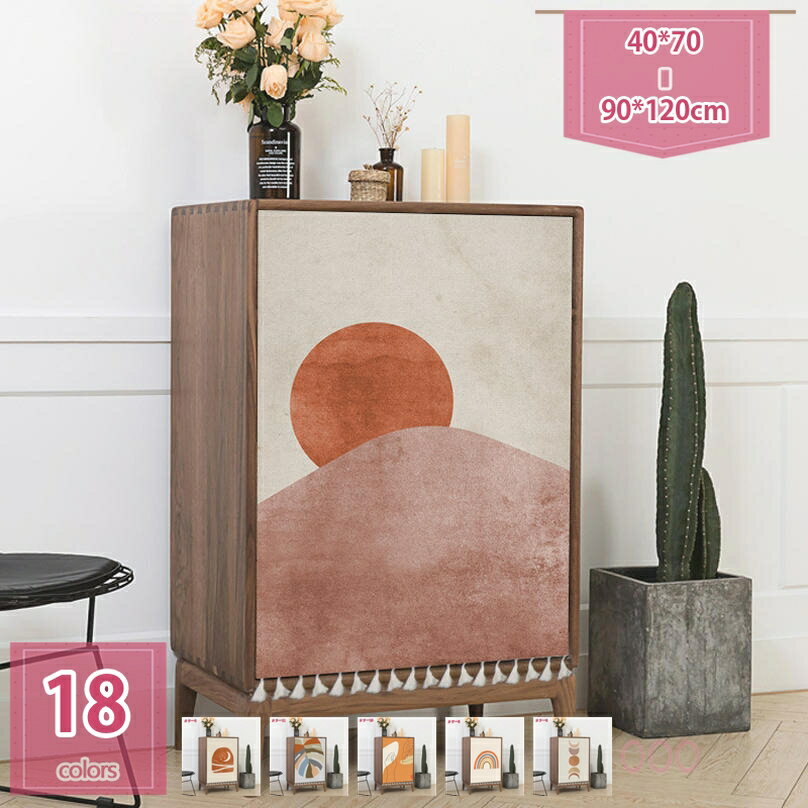 500円OFFクーポン カフェカーテン 小窓カフェカーテン おしゃれ ナチュラル カラーボックス 果物 シンプル 通気性が良い 装飾 引越し祝い 模様替え アクセント 目隠し 遮像 小窓 棚隠し インテリア キッチン 柔らか プライバシー保護 爽やか holosbird-goods1