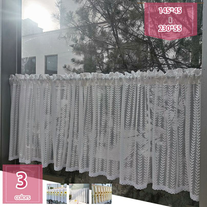 300円OFFクーポン カフェカーテン おしゃれ 半遮光 お風呂 小窓 出入り口 短い カーテン 間仕切り カーテン 目隠し のれん キッチン 洗面所 居間 喫茶店 1枚 天然素材 北欧風 デザイン かわいい リビング ダイニング 多機能 断熱 保温 遮像 holosbird-goods1