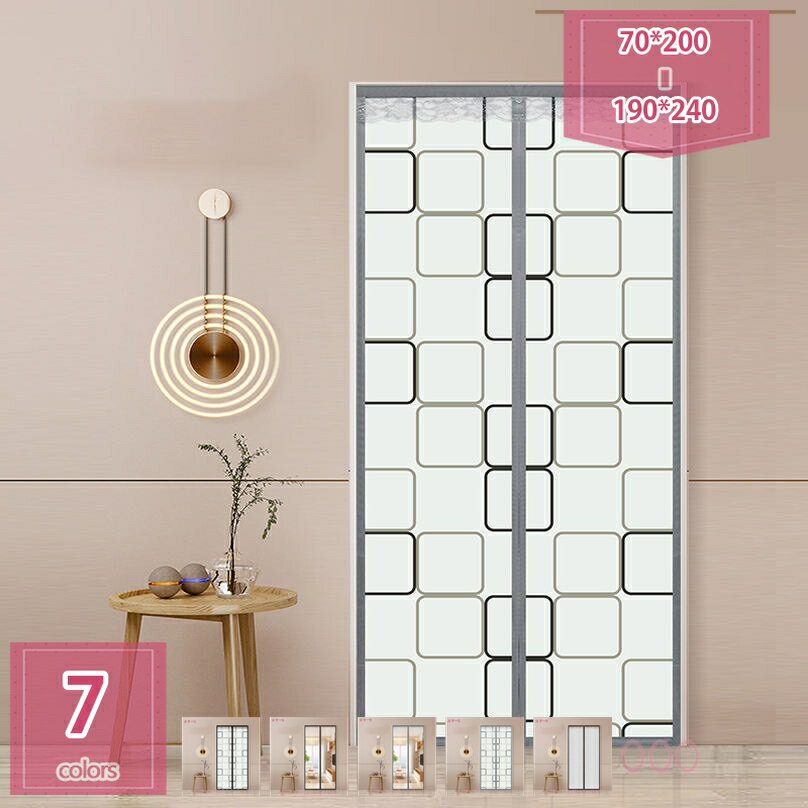 300円OFFクーポン 断熱 ドアカーテン EVA ドア用 キッチン 寝室 エアコン室 暖簾 カフェカーテン 突っ張り棒カーテン 断熱カーテン 廊下 部屋 キッチン 階段 のれん 目隠し 北欧 春 夏 シンプル 洗濯可 きれい 目隠し 暖簾 洗面所 インテリア holosbird-goods1