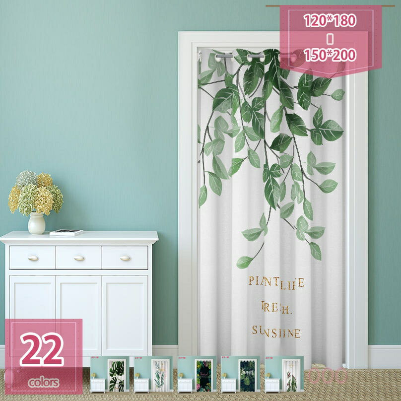 1000円OFFクーポン カーテン おしゃれ オーダー 間仕切り カーテン 遮光 間仕切りカーテン 北欧 ハトメ 透けない カーテン つっぱり 間仕切り のれん ロング ドアカーテン エアコン ドアカーテン 夏 断熱 冬 防寒 遮像 目隠し 防音 インテリア 新生活 holosbird-goods1