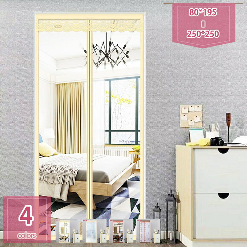 777円OFFクーポン マグネット式のれん 磁石 自動で閉まる 間仕切りカーテン マグネット式暖簾 玄関カーテン 防音カーテン 遮音 断熱 防寒 マグネット式 ドアカーテン 防寒カーテン 夏冬兼用 省エネ対策 片開きドアに適用 冷暖房効率アップ 保温 holosbird-goods1