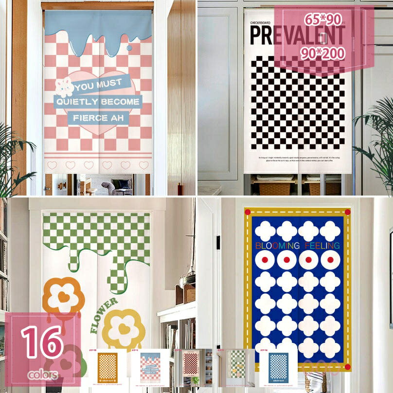 300円OFFクーポン 暖簾 のれん 北欧 シンプル モダン 幾何学図 抽象的な芸術の背景 幾何学的形態の異なるパターン組成単純なアートワーク 玄関 キッチン リビング 間仕切り 洗面所 寝室 小窓用 飲食店 目隠し 雑貨 おしゃれ 飾り プレゼント 厚手 holosbird-goods1