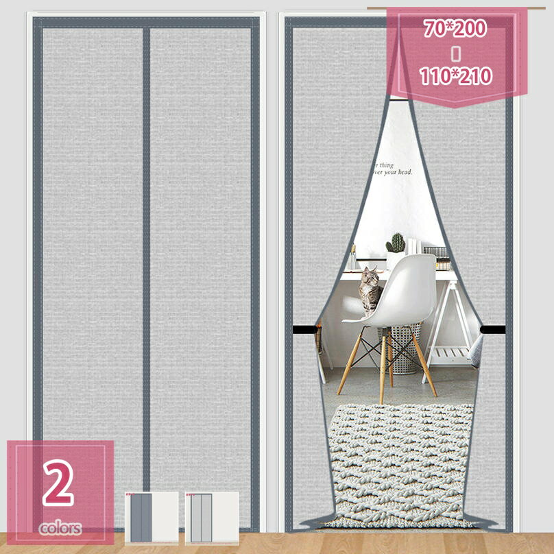 777円OFFクーポン 暖簾 間仕切りカーテン 防風防寒 防水防汚 自動開閉 簡単取り付け 飛沫防止 省エネ対策 オールシーズン使用可能 マジックテープ付き 透明カーテン 防寒 断熱 防寒カーテン 断熱と防風 保温 静音 省エネ 玄関/寝室/勝手口 holosbird-goods1