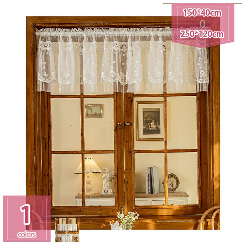 レース カフェカーテン 花柄 刺繍 透け感 短い のれん 40cm丈/60cm丈 インテリア 弱遮光 遮熱 ベランダ パウダールーム ドア 北欧 部屋 台所 おしゃれ プレゼント ホワイト 外からは見えない ハーフカーテン 間仕切り 飾り holosbird-goods1