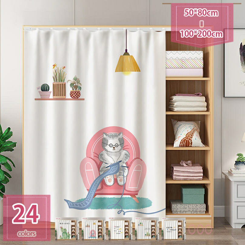 777円OFFクーポン 小窓用 カーテン かわいい カフェカーテンフラワー フルーツ 苺 模 小窓 出窓 北欧 おしゃれ 可愛い カラーボックス 間仕切り デコレーション 目隠し 収納棚 小窓 カフェ屋 キッチン 喫茶店 洗面所 日よけ 模様替え 新生活 holosbird-goods1