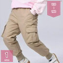 1000円OFFクーポン ロングパンツ 子供服 ベビー服 ダウン 男の子 女の子 シンプル 登山 パンツ ダウンパンツ ボトムス 防寒 防風 あったか 秋冬 長...